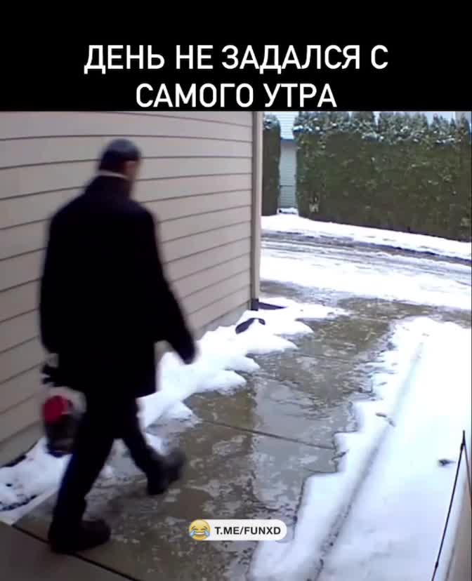 Доброе утро😅