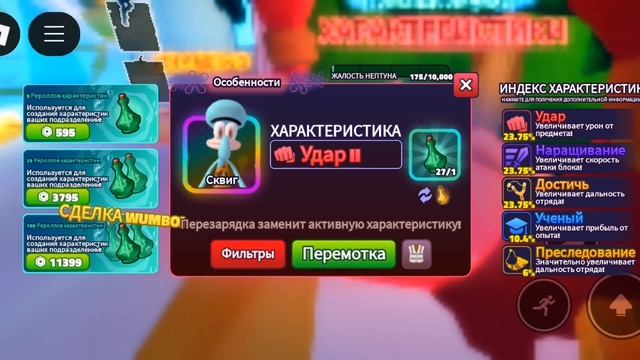 Награды за коды