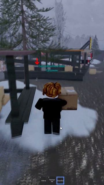 Вжился в роль #roblox #game #роблокс
