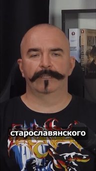 Заимствования в старославянский язык из греческого