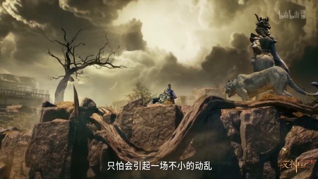 Сказание о пастухе богов 36 Серия - Превью (Аниме-Мультсериал 2024)