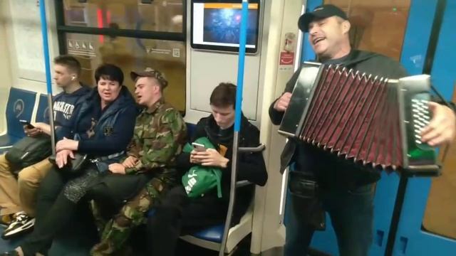 Наши зажигают Катюшу в метро 14.06.25