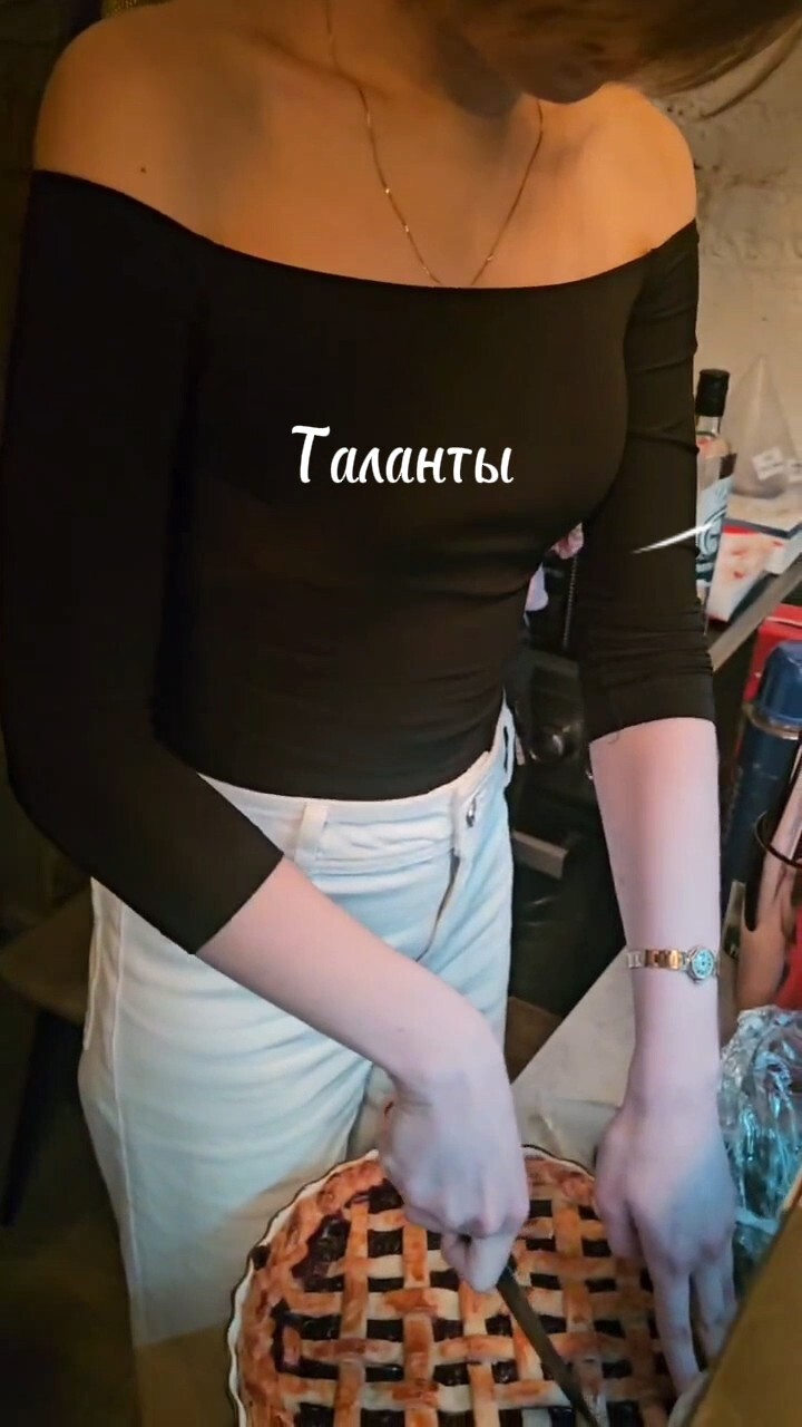 ...и да, у нас еще и домашняя кухня. Тут вам не просто тангисты. Тут всесторонне-развитые тангист...