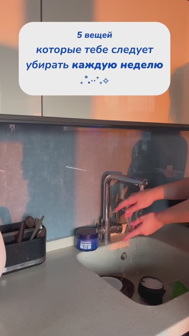5 вещей