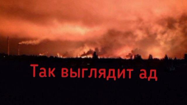 🇷🇺🔥🇺🇦Рой дронов "Герань-2" атаковал НПЗ в Кременчуге.
▪️На месте прилётов сильный пожар и зарев