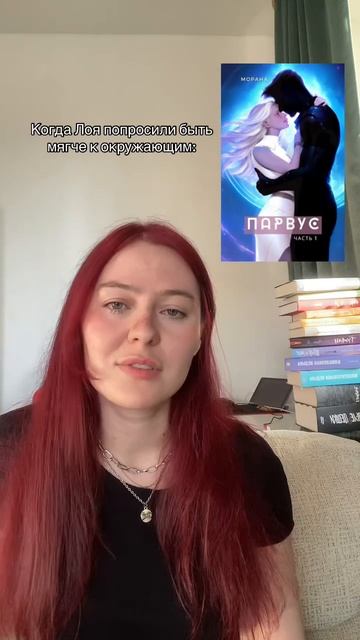 Писательский тг: morana_writer