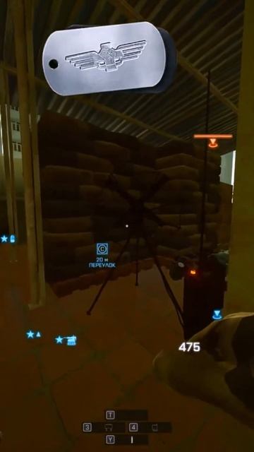 Battlefield 4 ( Rid )