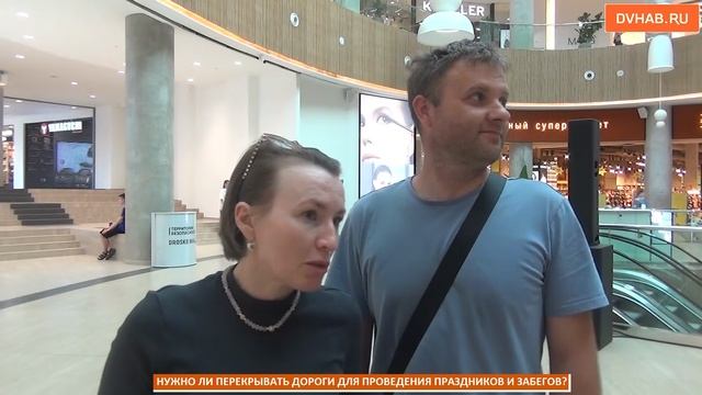 Надо терпеть — хабаровчане рассказали о перекрытии улиц ради забегов и праздников