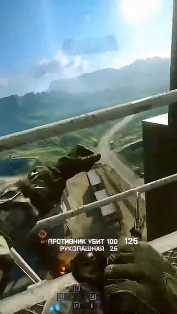 Battlefield 4 ( Rid )