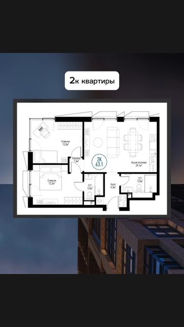 ЖК бизнес класса в Москве