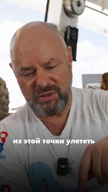 Хочешь в кругосветку, клуб 5 океанов даёт возможность!