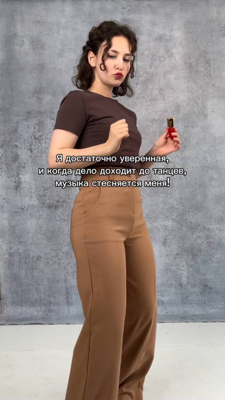 Артикул брюк на WB: #371106037