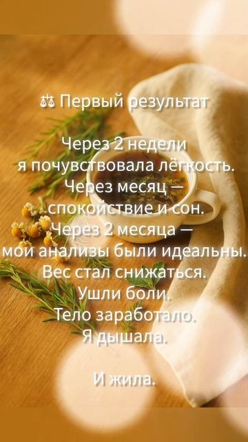 Мой путь с Daily