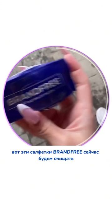WB #234627478 Ozon #1641932840
Эти пятновыводящие салфетки я всегда ношу с собой!