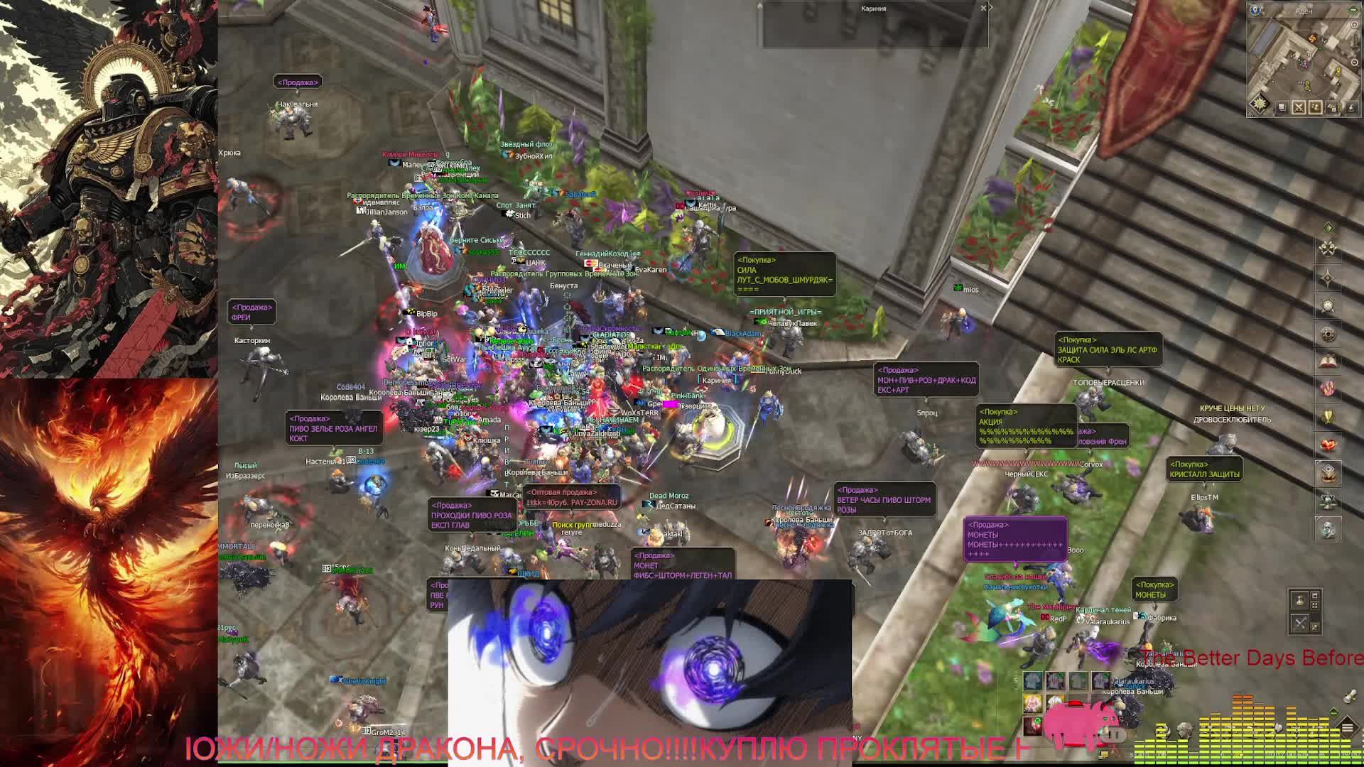 Lineage ll Main | RuOff | Hatos | ФАРШИРУЕМ ПЕРЦЫ В ПРЯМОМ ЭФИРЕ В 22:00!!!!!!!!!!!!