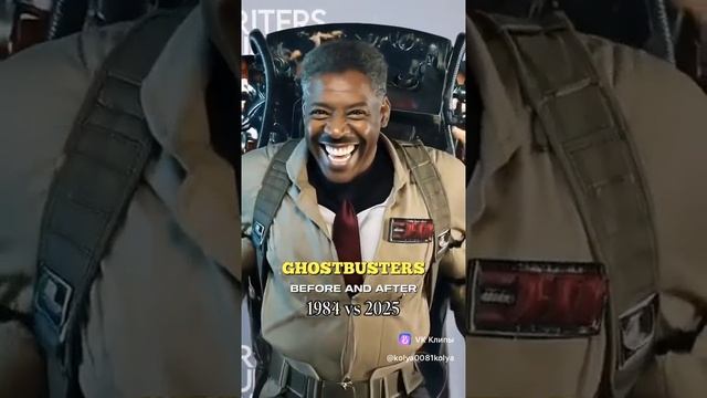 Ghostbusters 📽 1984 🎬 2025 📼 Актеры до и после