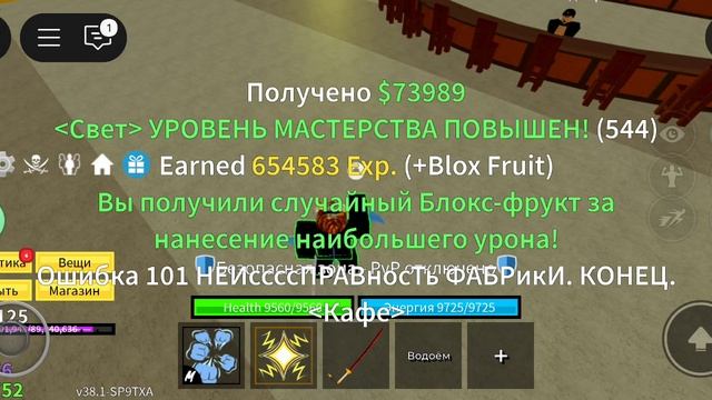 фабрика