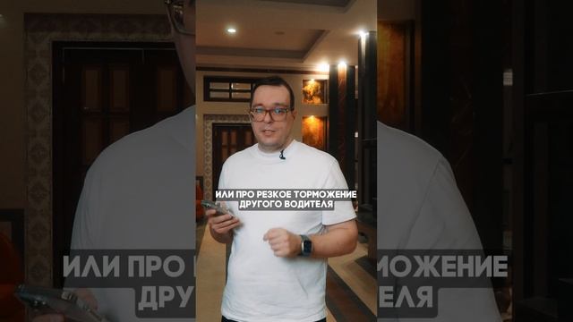 Самая дорогая ошибка после ДТП...