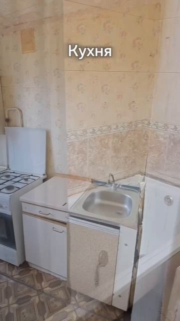 Продается квартира
#Риелтор #Рязань #Рыбное #Квартирасбалконом #Купитьквартиру