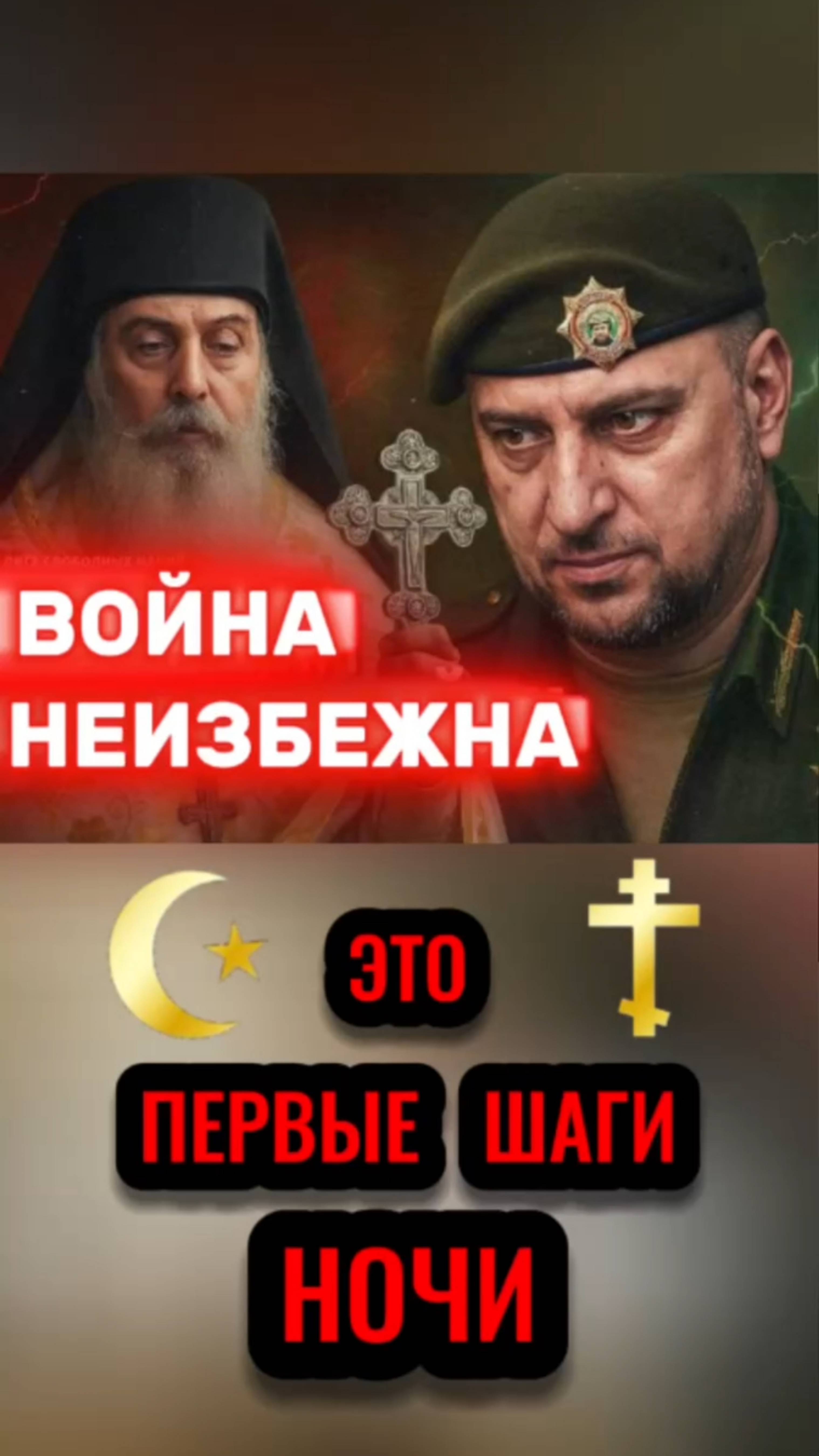 #Бог #Библия #Иисус #посланник #БиблияXXI #пробуждение #новости #люди #последнеевремя