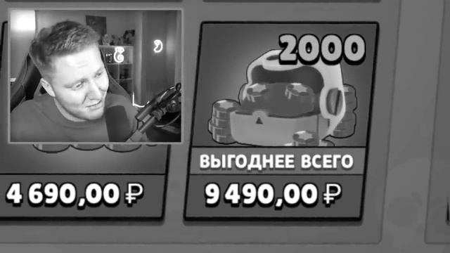 Поззи БРАВЛЕР ЗА 1000$