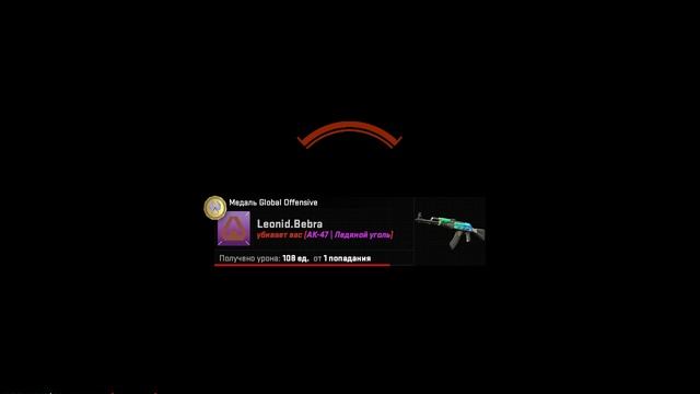 Разнос дмчик кс 2 часть 2
