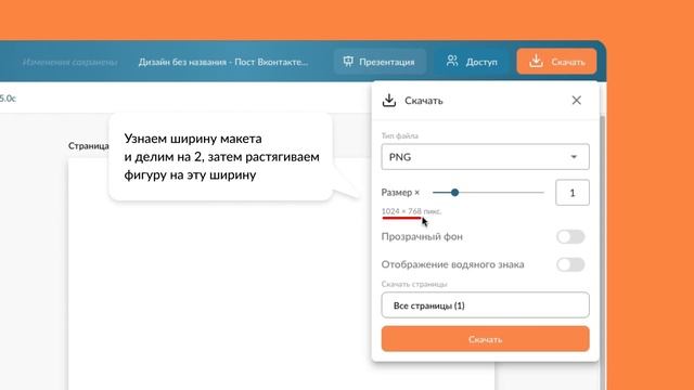 Как найти середину холста