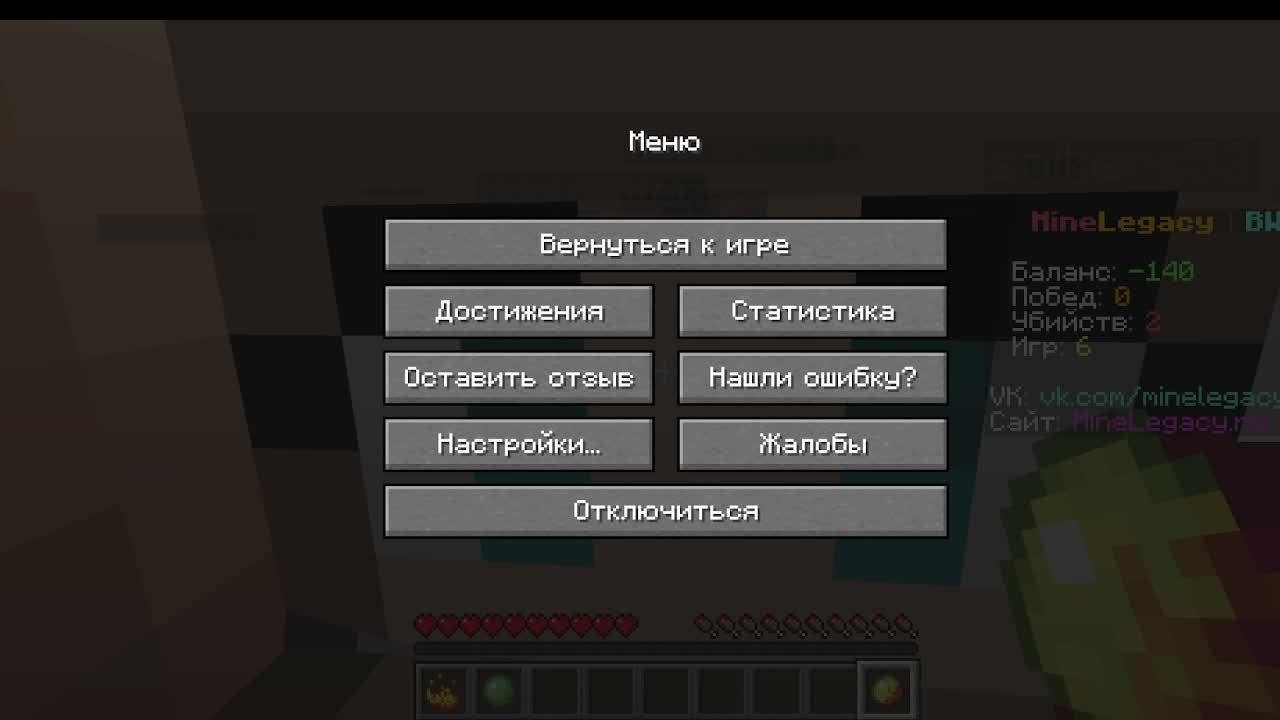 BEDWARS С НОВЫМ NOTLUCKY!?