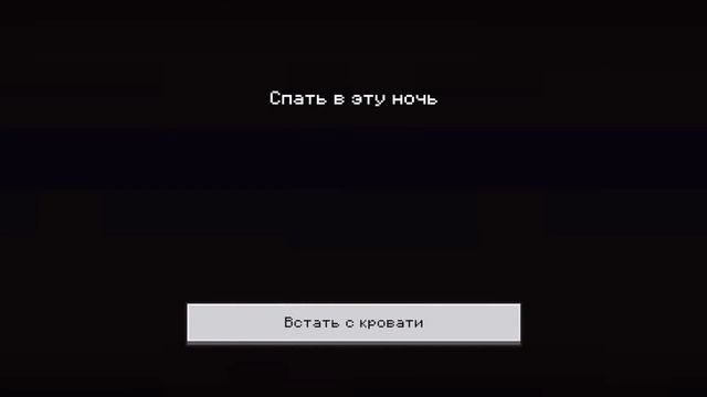 Из блока в блок — к легендарной победе 🏆