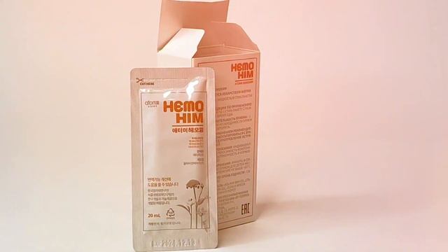 Хемохим Атоми