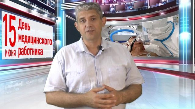 УВАЖАЕМЫЕ МЕДРАБОТНИКИ! С ПРАЗДНИКОМ! СПАСИБО ВАМ ЗА ВАШ ТРУД!