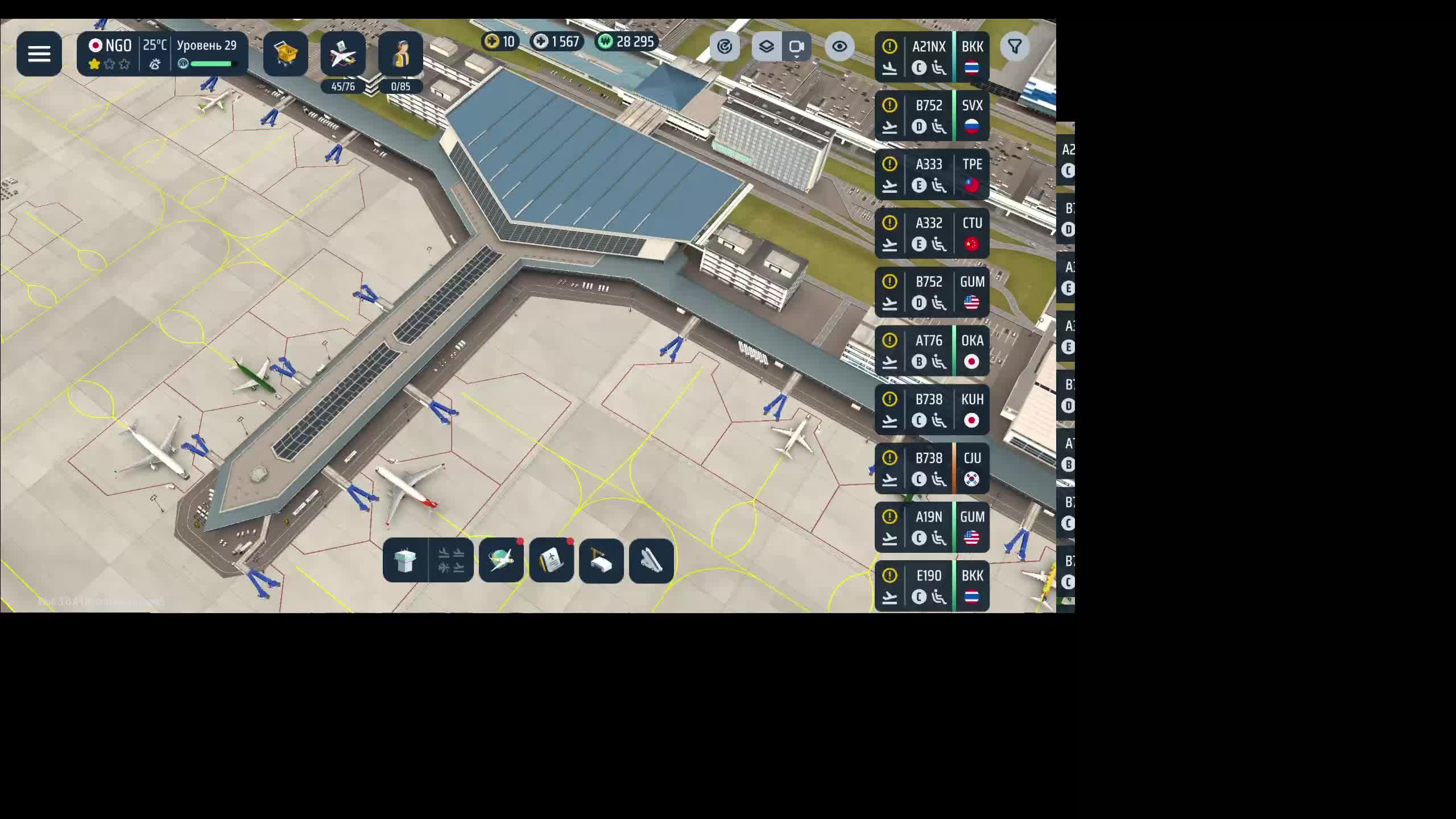 World of Airports - развиваем аэропорт NAGOYA (NGO), 29 уровень