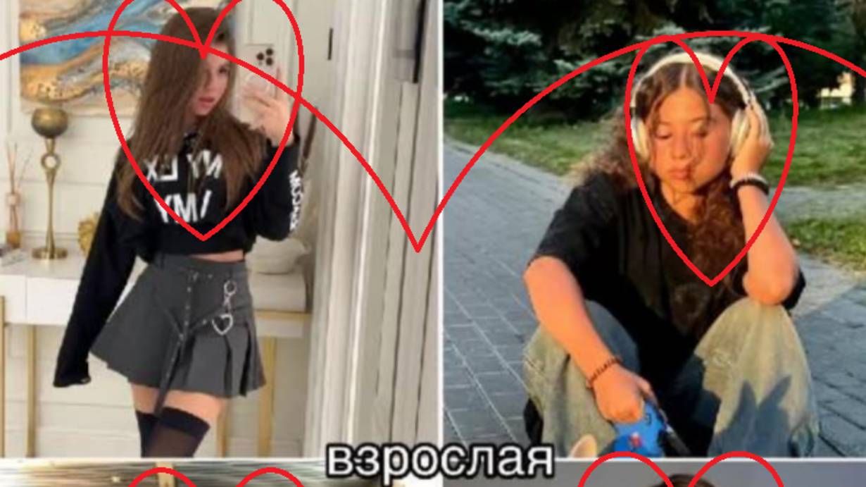 милана х.