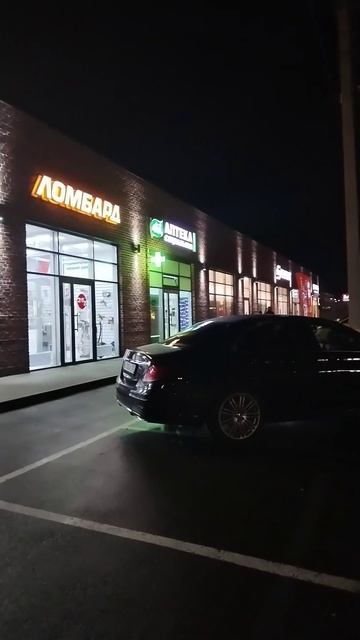 Все для нас