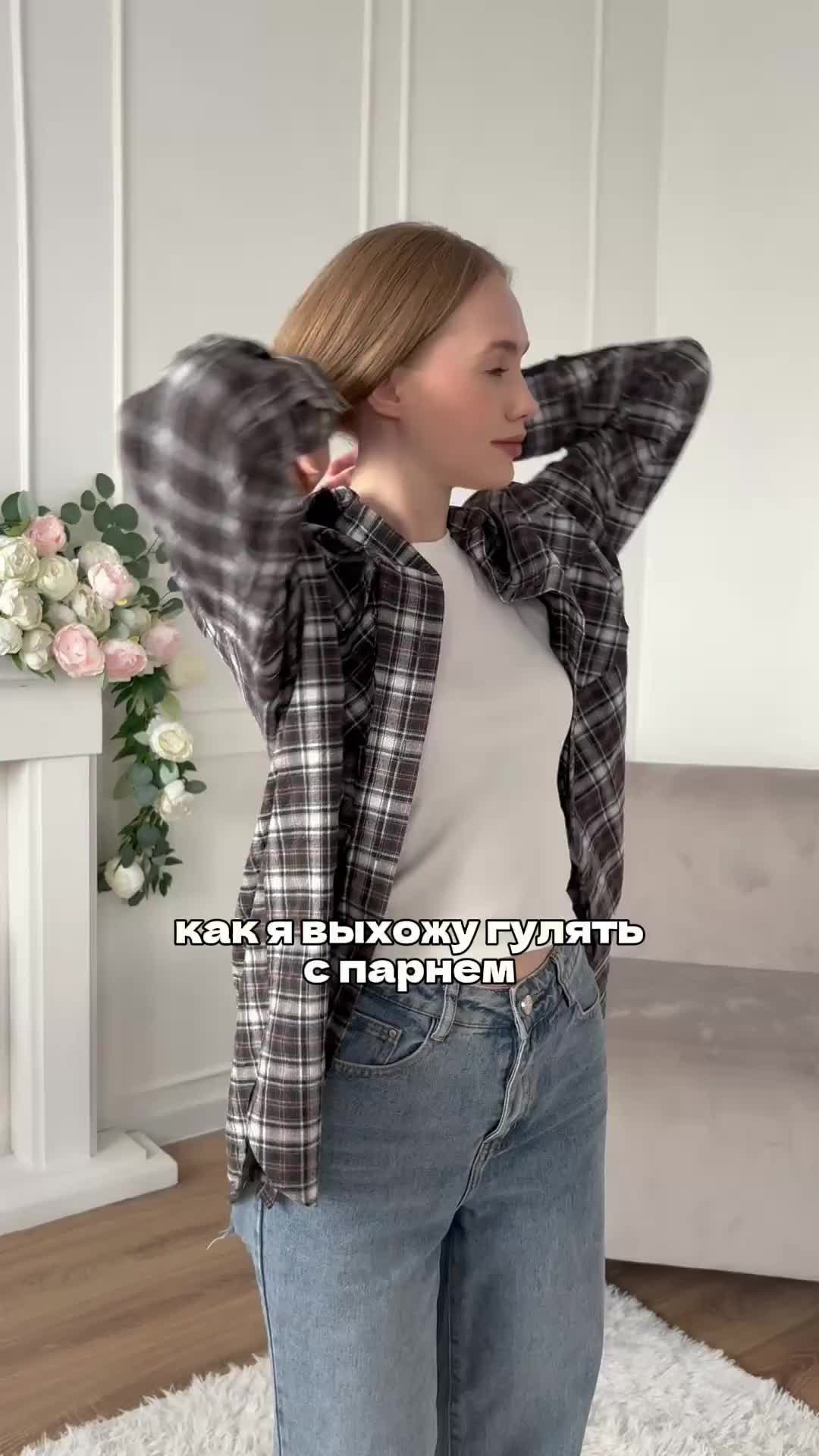 артикул брюк на WB: 160008088