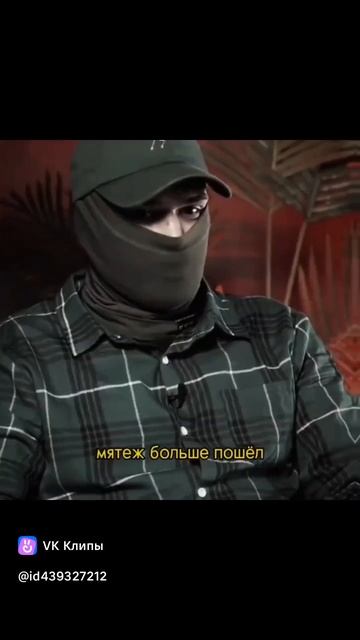 интервью у человека из оркестра почему был маршь справедливости