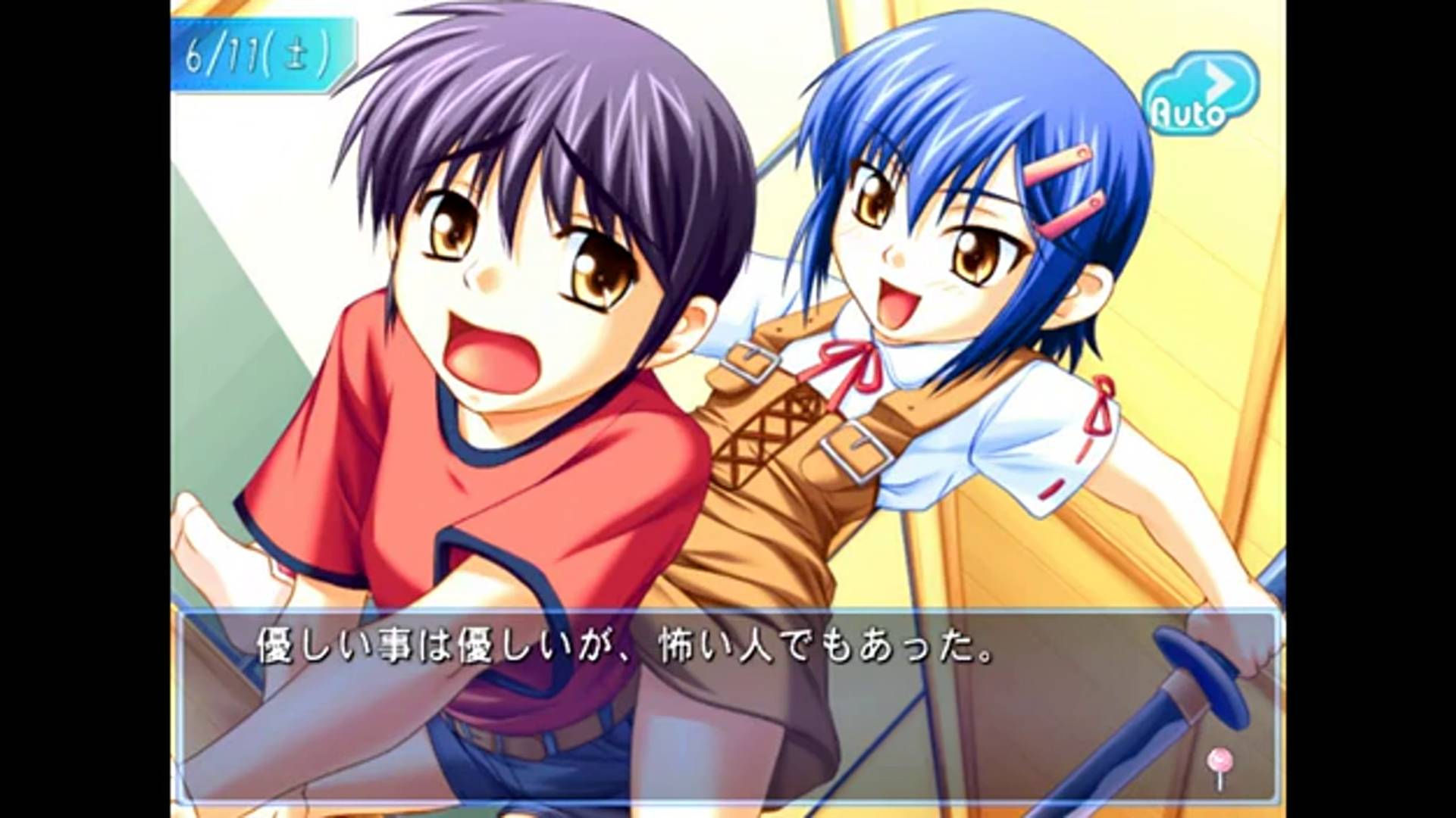 つよきす ~Mighty Heart~ | Tsuyokiss ~Mighty Heart~ [PS2] 03/04