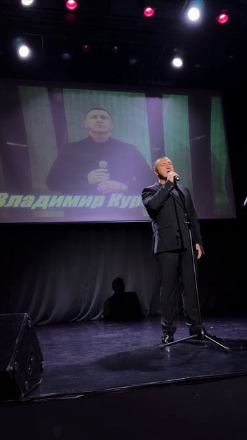 Владимир Курский - "ДЕВА МАРИЯ". Концерт в Белгороде организован Губернатором Гладковым В.В