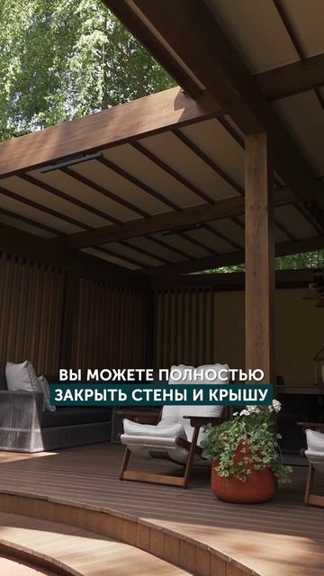 Самая необычная и современная терраса!