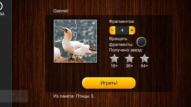 Jigsaw Puzzle Epic 58 Серия Игра 2025