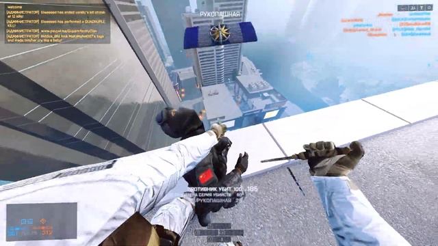 Battlefield 4 (1364)