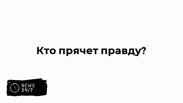 Криминал