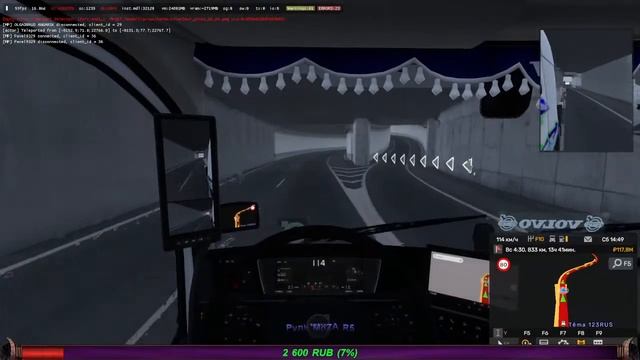 Euro Truck Simulator 2 /Конвой на 8 человек //Стрим мобильный интернет