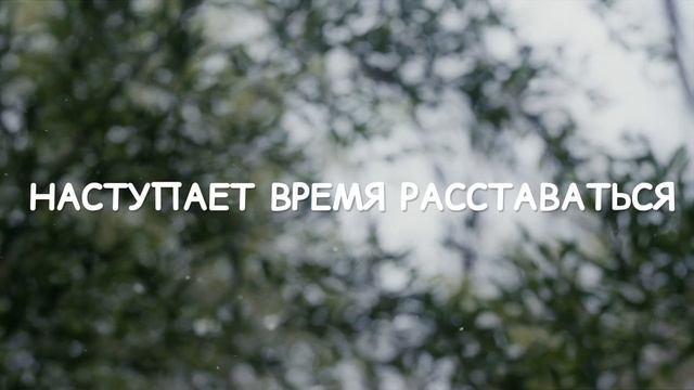 Трейлер фильма Мой друг панда (2025)