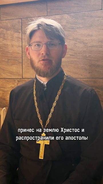 Что такое секты?