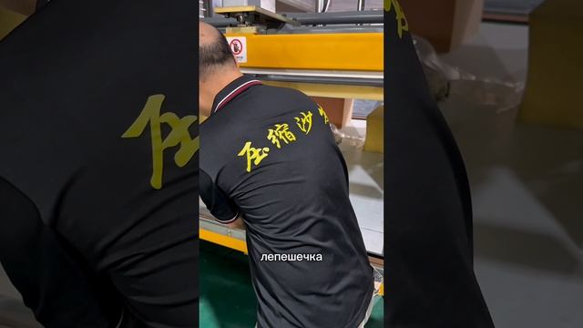 Вакуумная упаковка кресел на фабрике. Идеально для оптовых поставок. Пишите — покажу больше!