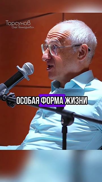 Истинное лицо человека #Торсунов