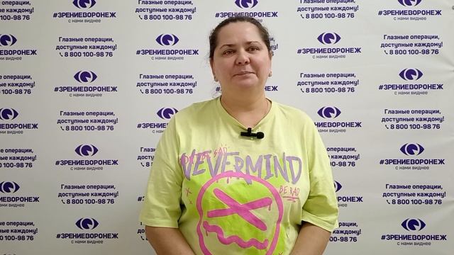 Отзыв о лазерной коррекции зрения в клинике "Зрение Воронеж", 88001009876