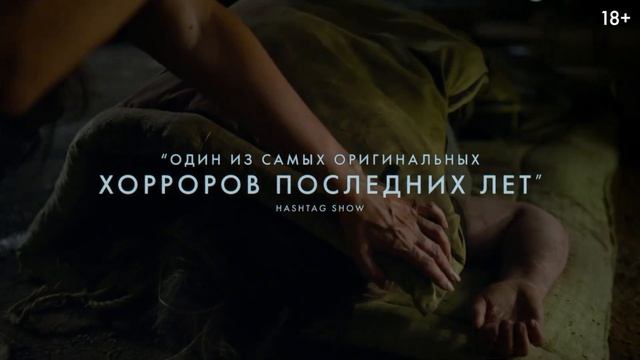 «Верни её из мёртвых» (2025)