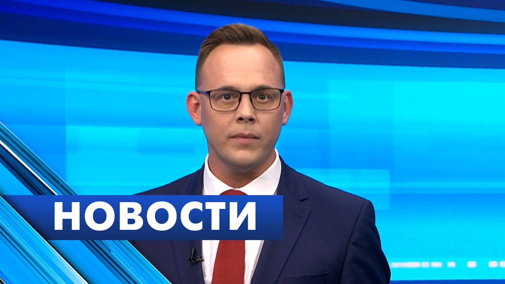 Главные новости Петербурга / 15 июня